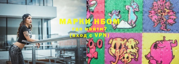 мефедрон мука Богородск